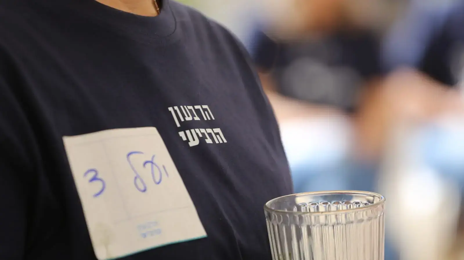 סמינר "הרבעון הרביעי". 16 במרץ 2023 סמינר "הרבעון הרביעי". 16 במרץ 2023