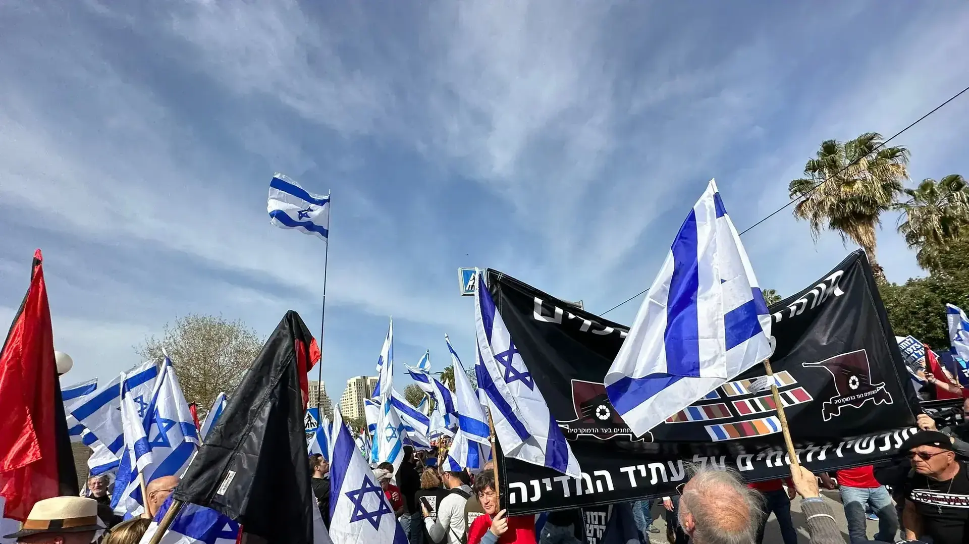הפגנה נגד המהפכה המשפטית מול ועידת מקרקעי ישראל. 22 במרץ 2023 הפגנה נגד המהפכה המשפטית מול ועידת מקרקעי ישראל. 22 במרץ 2023