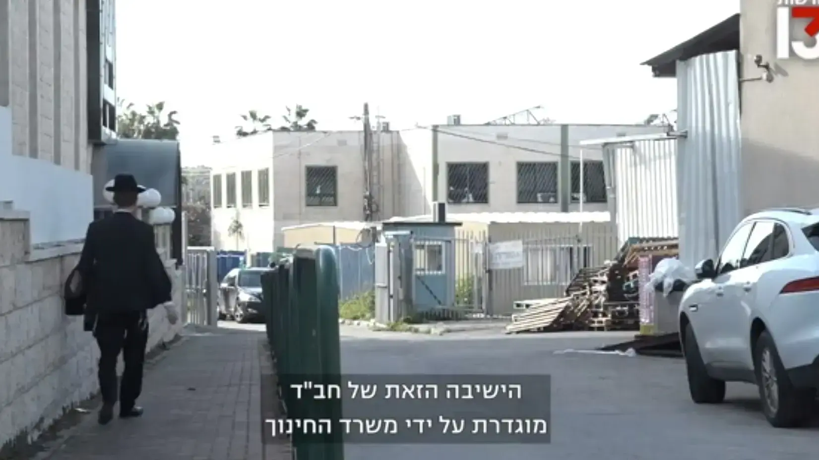 לימודי ליבה
