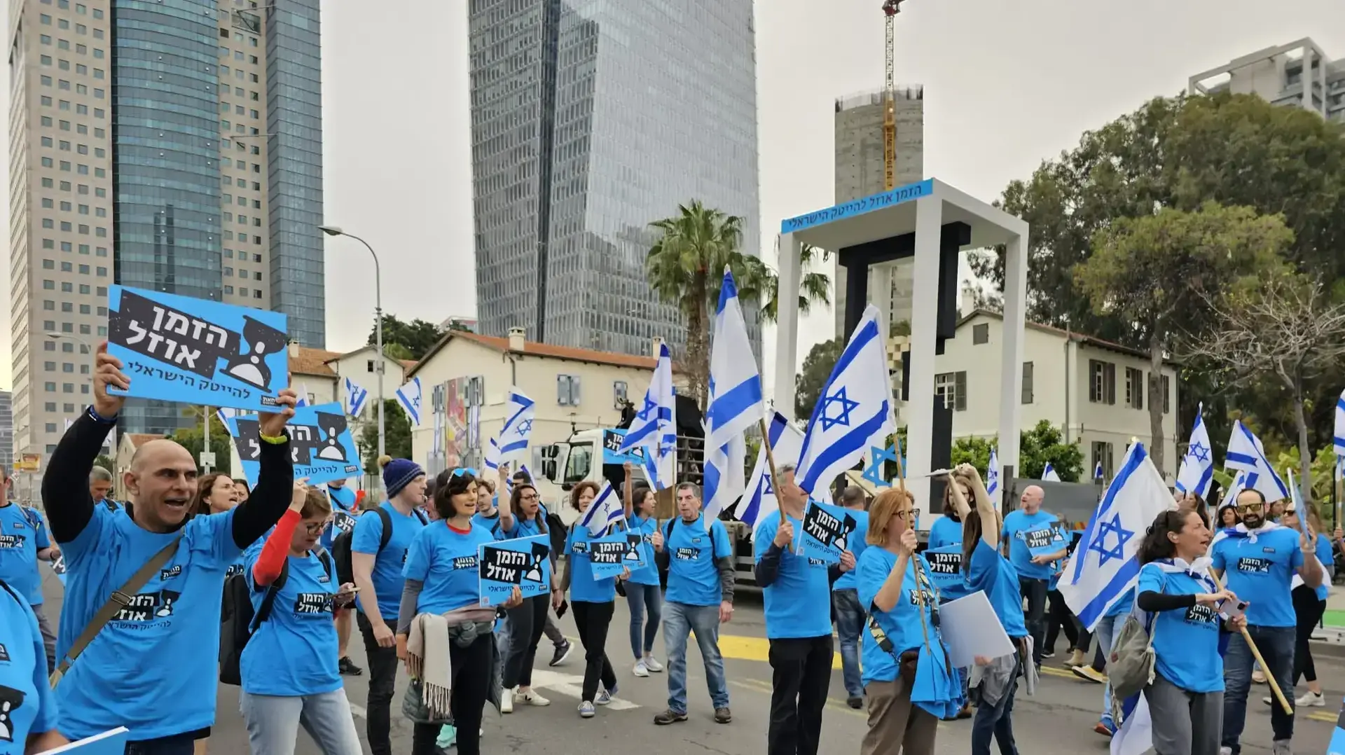 הפגנה נגד המהפכה המשפטית ברחוב קפלן בתל אביב הפגנה נגד המהפכה המשפטית ברחוב קפלן בתל אביב