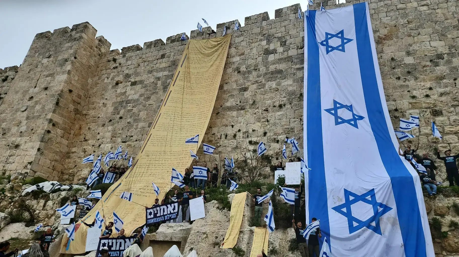 דגל ישראל ומגילת העצמאות על חומות העיר העתיקה במסגרת הפגנה נגד המהפכה המשפטית, 23 במרץ 2023 דגל ישראל ומגילת העצמאות על חומות העיר העתיקה במסגרת הפגנה נגד המהפכה המשפטית, 23 במרץ 2023