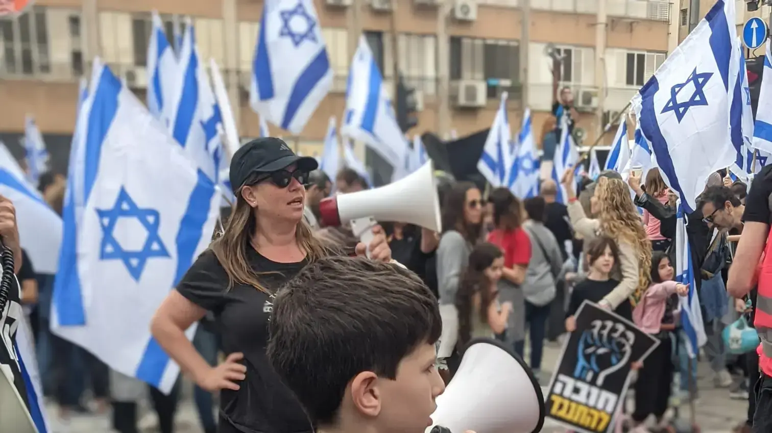 הפגנה נגד המהפכה המשפטית תל אביב, 23 במרץ 2023 הפגנה נגד המהפכה המשפטית תל אביב, 23 במרץ 2023