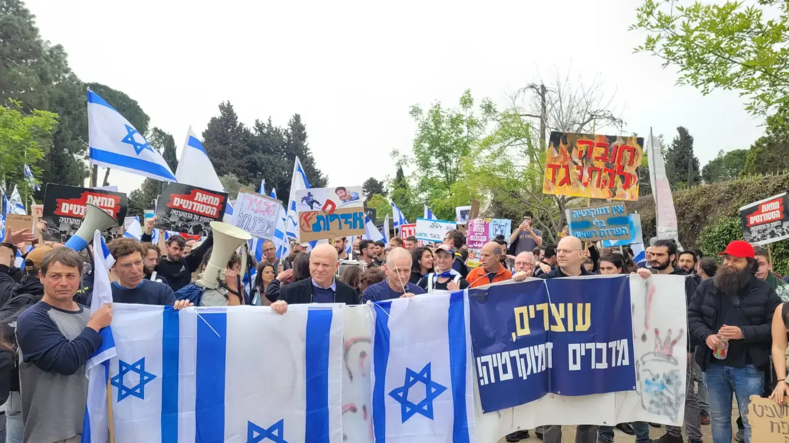 סטודנטים ומרצים מהאוניברסיטה העברית במהלך הפגנה נגד המהפכה המשפטית,גבעת רם, 23 במרץ 2023 סטודנטים ומרצים מהאוניברסיטה העברית במהלך הפגנה נגד המהפכה המשפטית,גבעת רם, 23 במרץ 2023