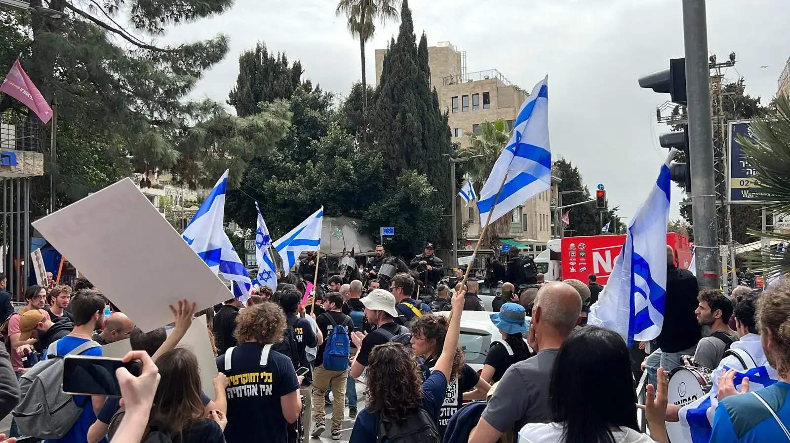 הפגנה מול מעון ראש הממשלה בירושלים. 23 במרץ 2023 הפגנה מול מעון ראש הממשלה בירושלים. 23 במרץ 2023