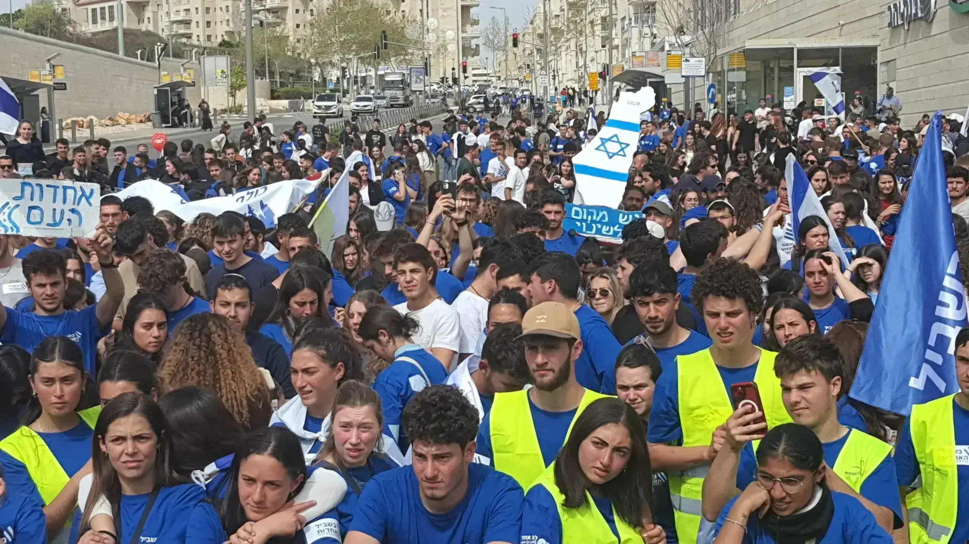 חניכי מכינות ב"עצרת למען אחדות ישראל״, ירושלים, 23 במרץ 2023