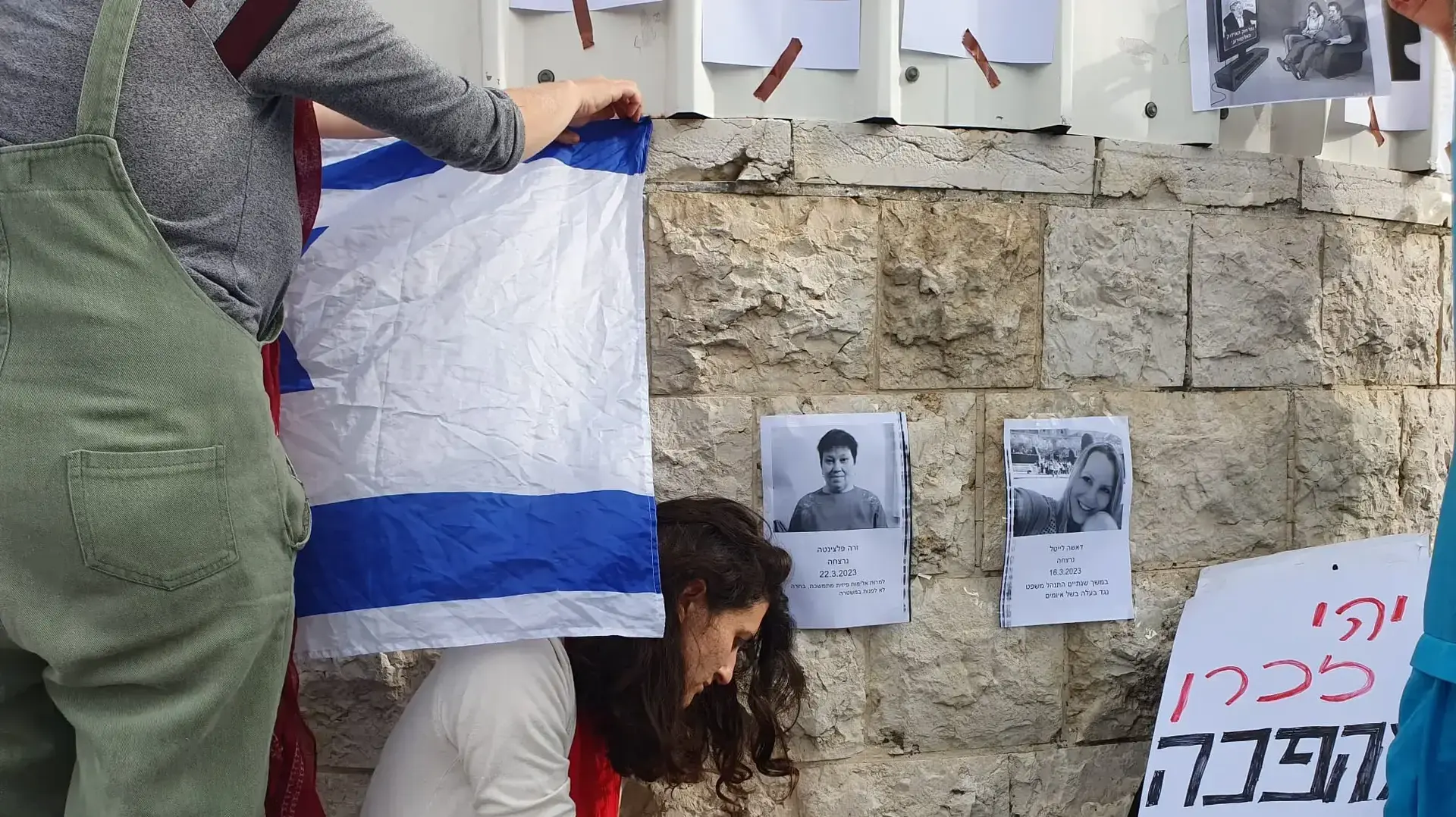 מפגינות הקימו פינת זיכרון לנשים מחוץ להרמת הכוסית של איתמר בן גביר מפגינות הקימו פינת זיכרון לנשים מחוץ להרמת הכוסית של איתמר בן גביר