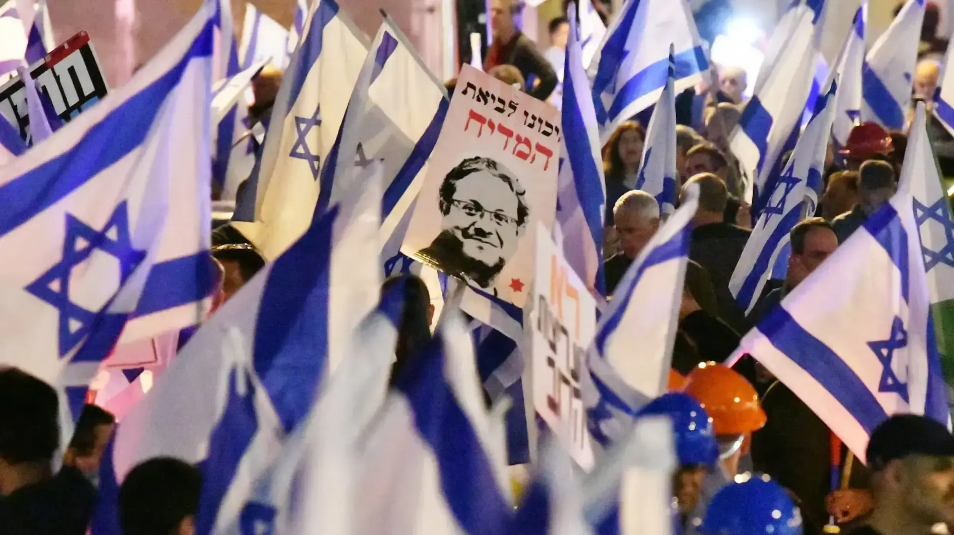 הפגנה נגד המהפכה המשפטית, בני ברק. 23 במרץ 2023 הפגנה נגד המהפכה המשפטית, בני ברק. 23 במרץ 2023