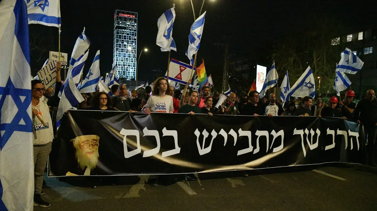 הפגנה נגד המהפכה המשפטית, בני ברק. 23 במרץ 2023 הפגנה נגד המהפכה המשפטית, בני ברק. 23 במרץ 2023