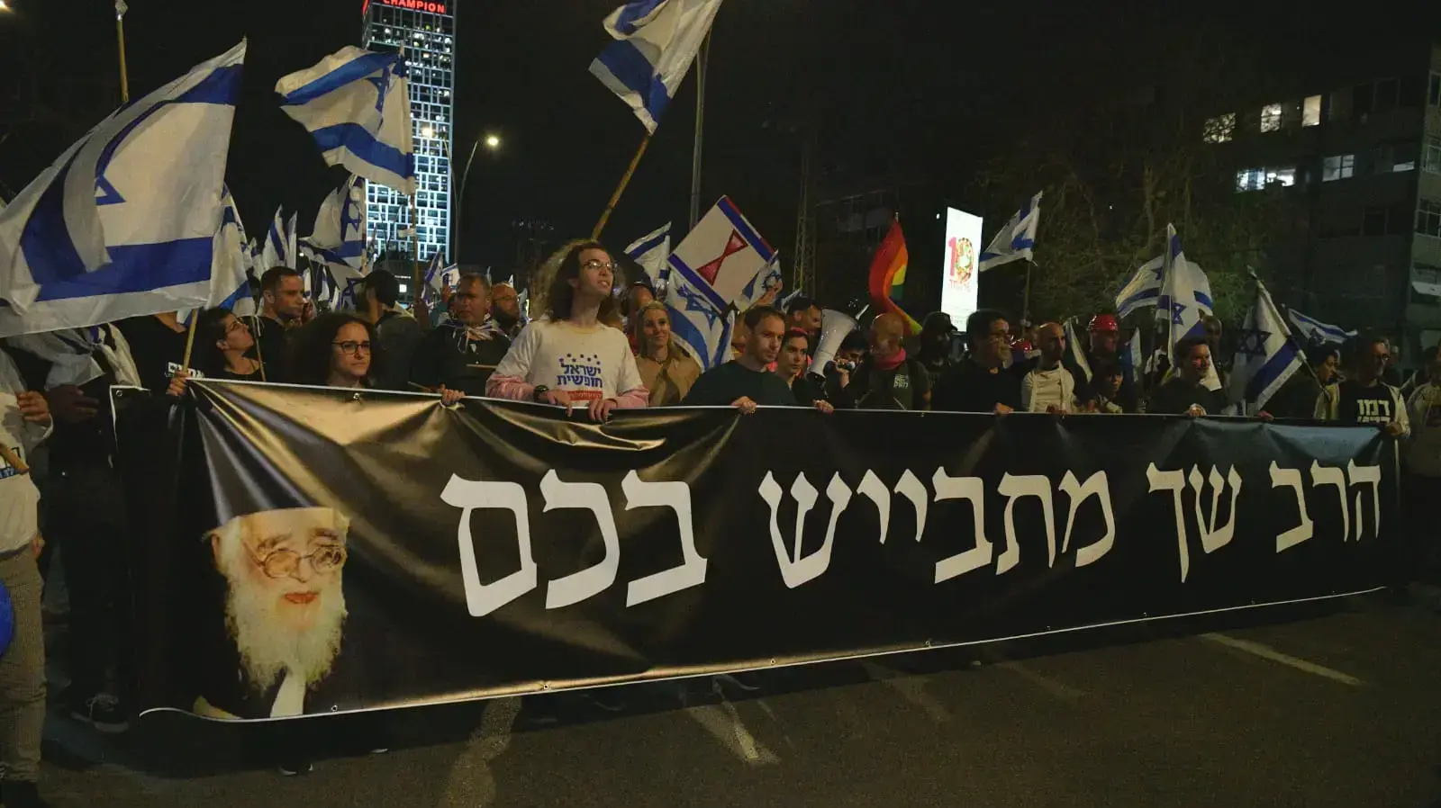 מפקד חה"א בהפגנה נגד המהפכה המשפטית, בני ברק. 23 במרץ 2023 מפקד חה"א בהפגנה נגד המהפכה המשפטית, בני ברק. 23 במרץ 2023