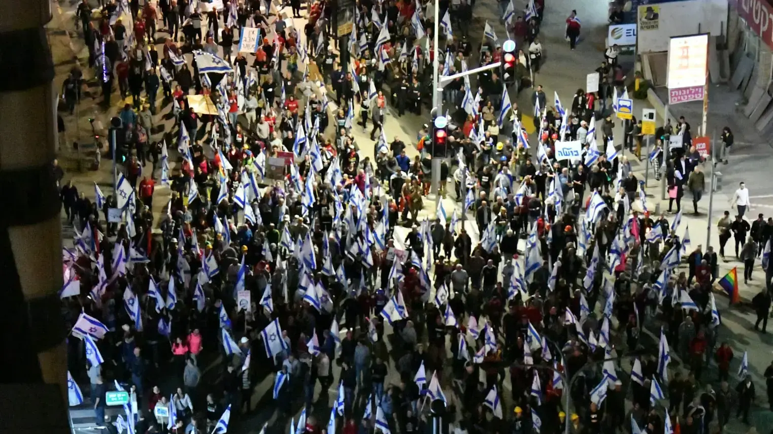 הפגנה נגד המהפכה המשפטית, בני ברק. 23 במרץ 2023 הפגנה נגד המהפכה המשפטית, בני ברק. 23 במרץ 2023