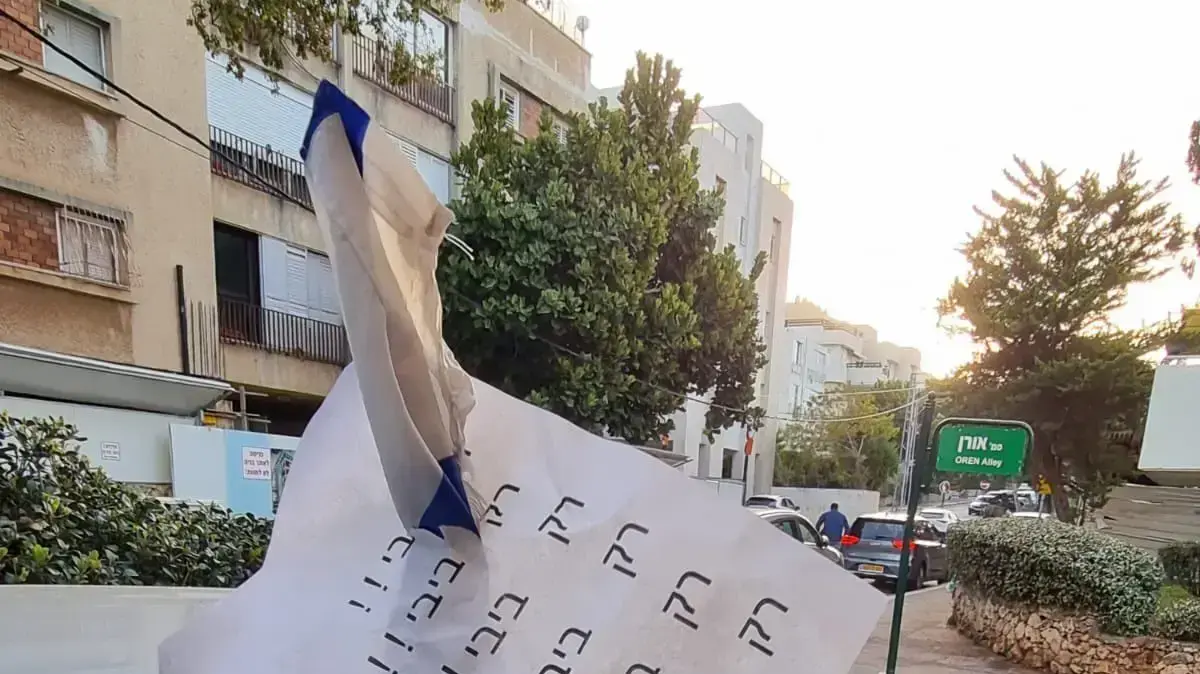 רכב הושחת בהרצליה עם הכיתוב "רק ביבי", 24 במרץ 2023 רכב הושחת בהרצליה עם הכיתוב "רק ביבי", 24 במרץ 2023