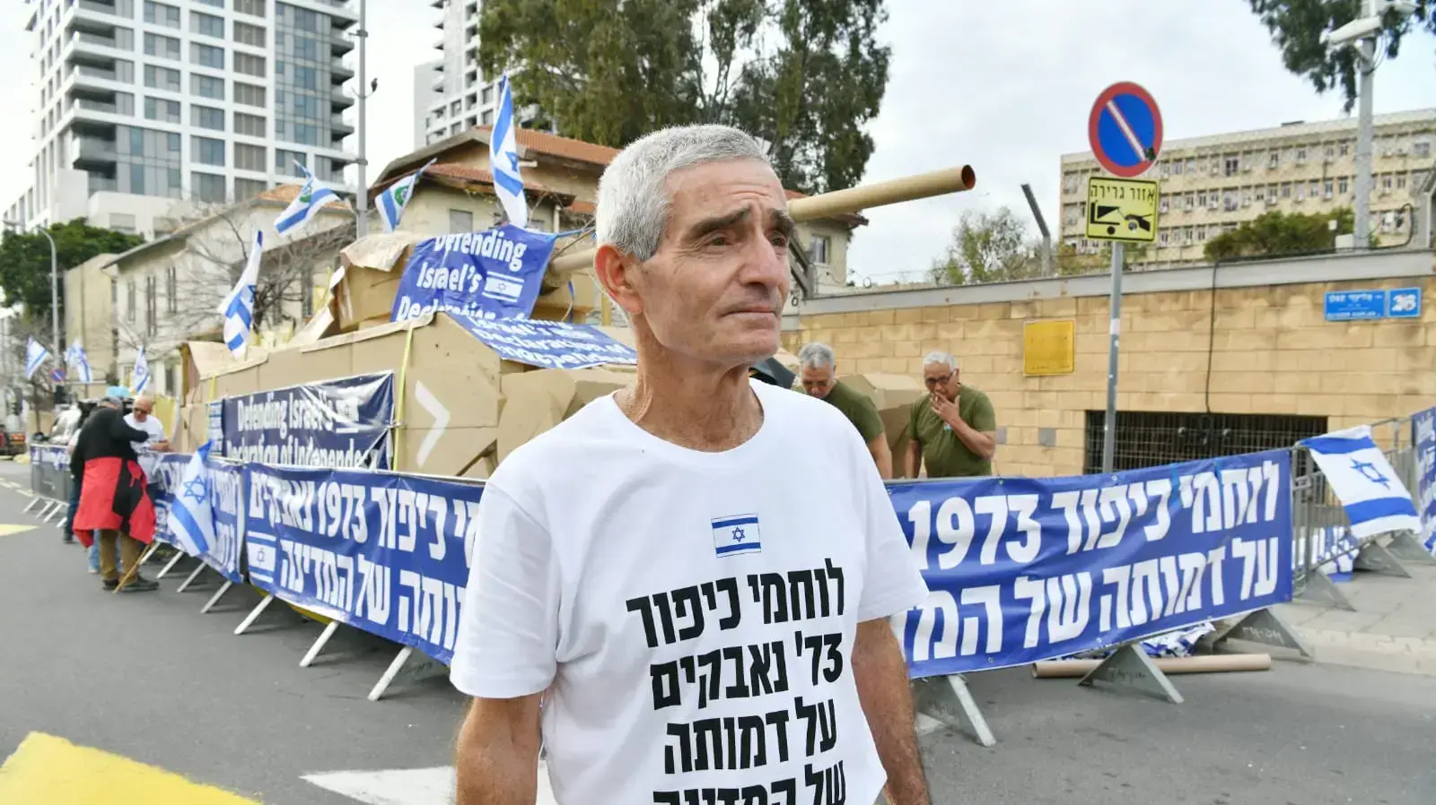 אייל יפה, הכנות לקראת הפגנה נגד המהפכה המשפטית, קפלן ת"א, 25 במרץ 2023