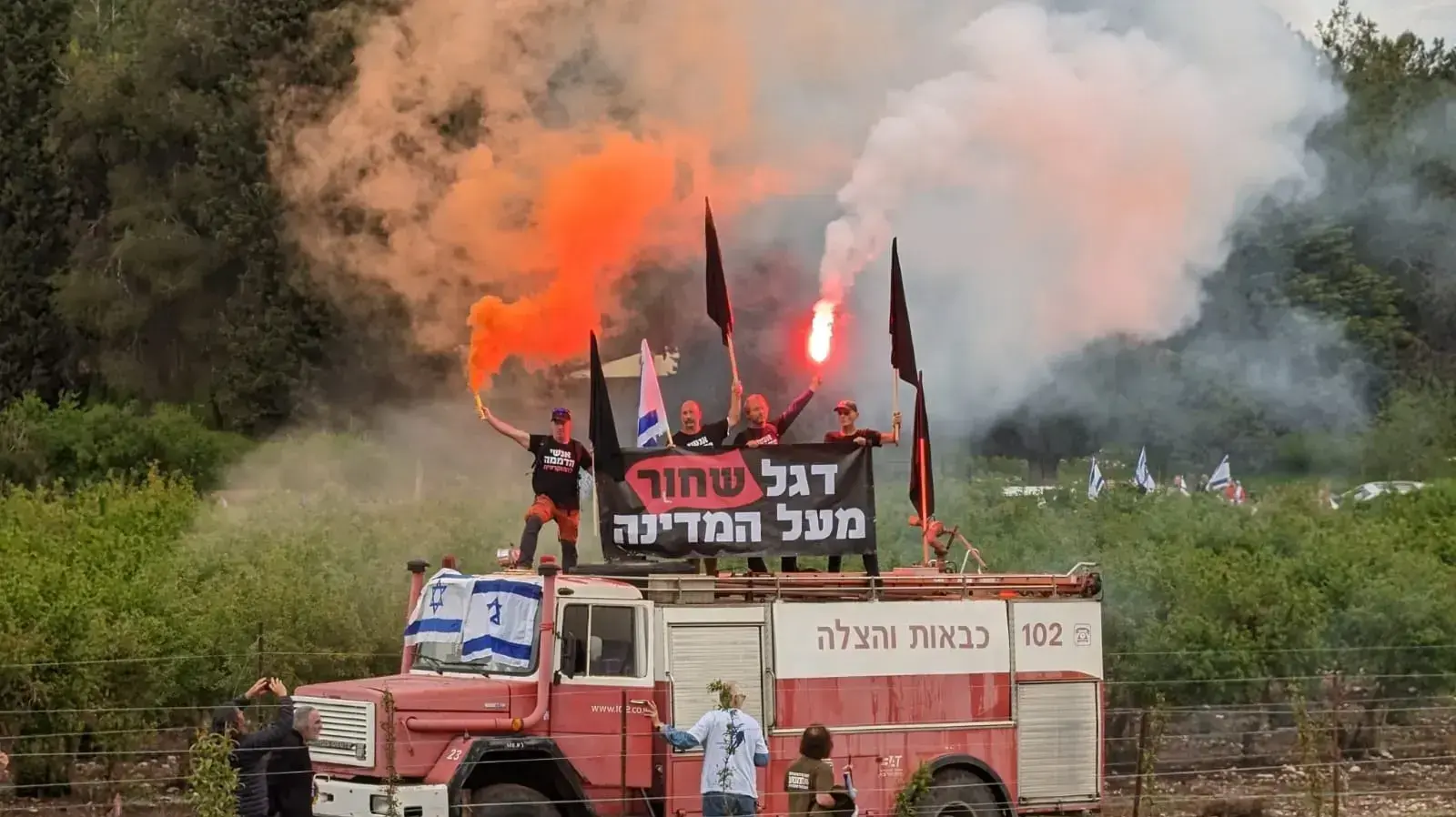 הפגנה נגד המהפכה המשפטית מול ביתו של שר הביטחון יואב גלנט, עמיקם, 25 במרץ 2023 הפגנה נגד המהפכה המשפטית מול ביתו של שר הביטחון יואב גלנט, עמיקם, 25 במרץ 2023