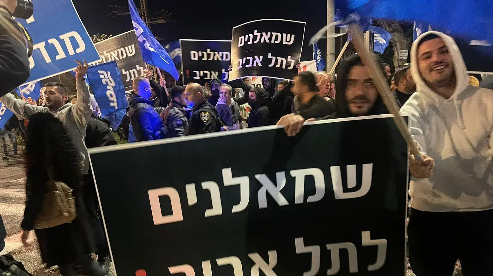 הפגנה לציון תמיכה המהפכה המשפטית,אור עקיבא, 25 במרץ 2023