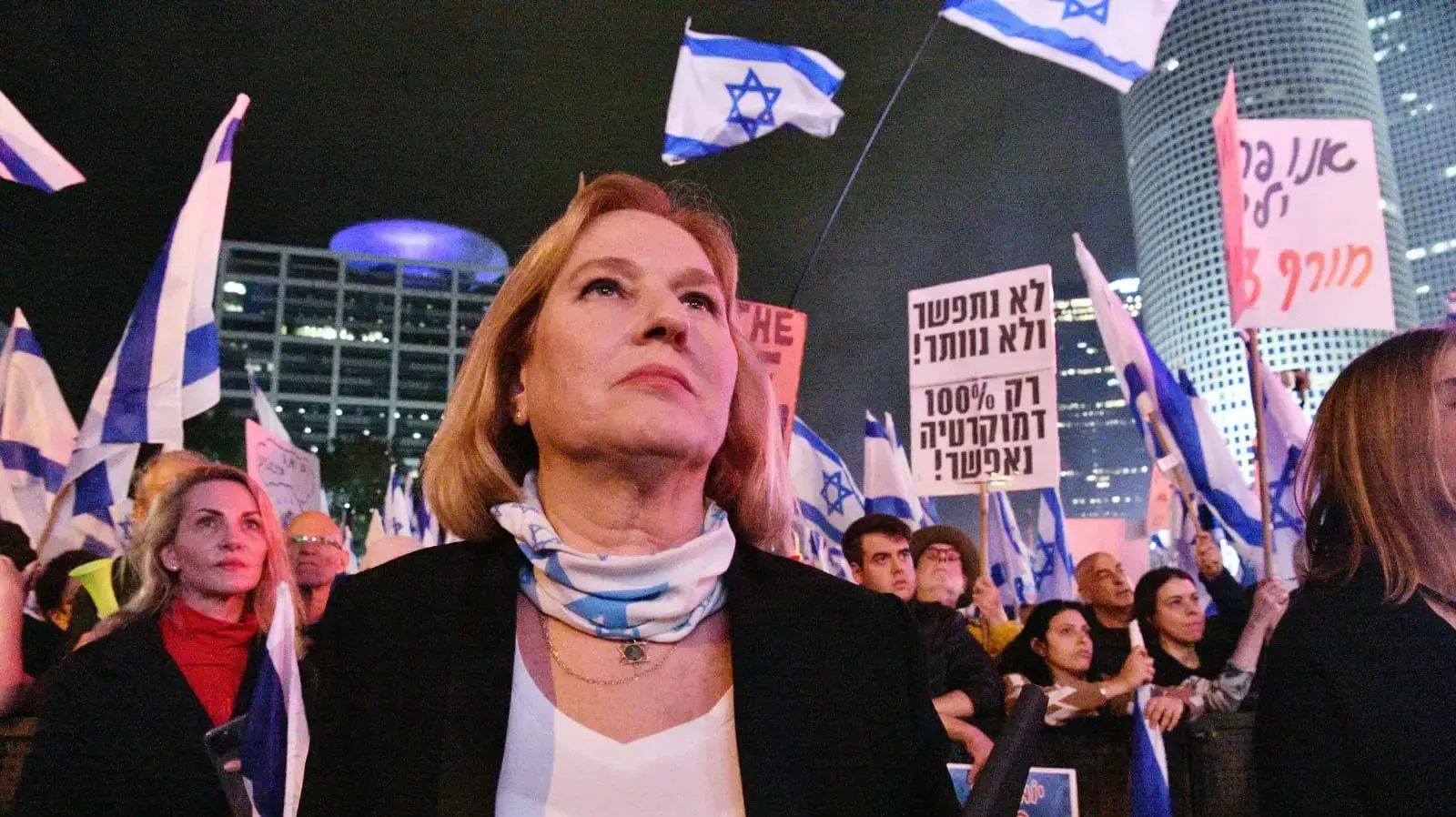 ציפי לבני,הפגנה נגד המהפכה המשפטית,קפלן ת"א, 25 במרץ 2023