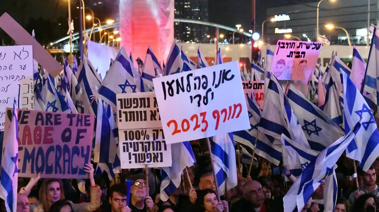 הפגנה נגד המהפכה המשפטית,קפלן ת"א, 25 במרץ 2023