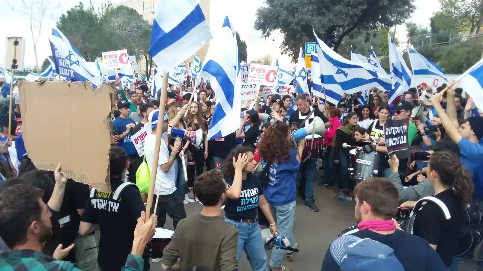 הפגנה נגד המהפכה המשפטית,ירושלים. 27 במרץ 2023 הפגנה נגד המהפכה המשפטית,ירושלים. 27 במרץ 2023