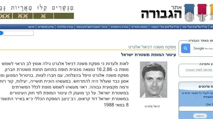 החזרת עיטור מופת החזרת עיטור מופת