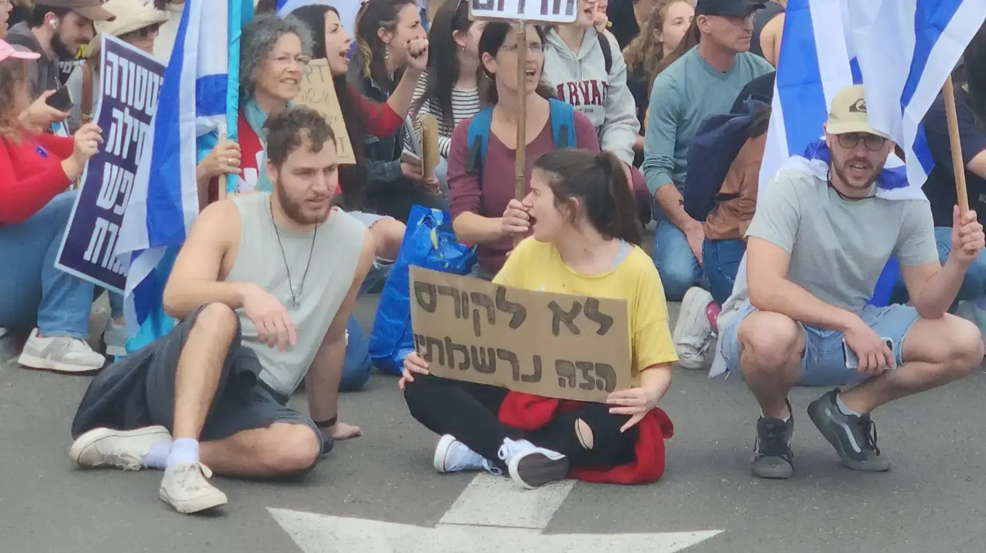 המוני סטודנטים יצאו להפגין נגד המהפכה המשפטית , באר שבע, 27 במרץ 2023 המוני סטודנטים יצאו להפגין נגד המהפכה המשפטית , באר שבע, 27 במרץ 2023