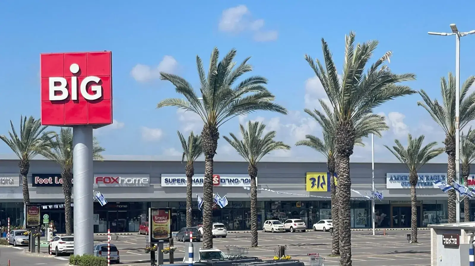 קניון ביג פרדס חנה סגור