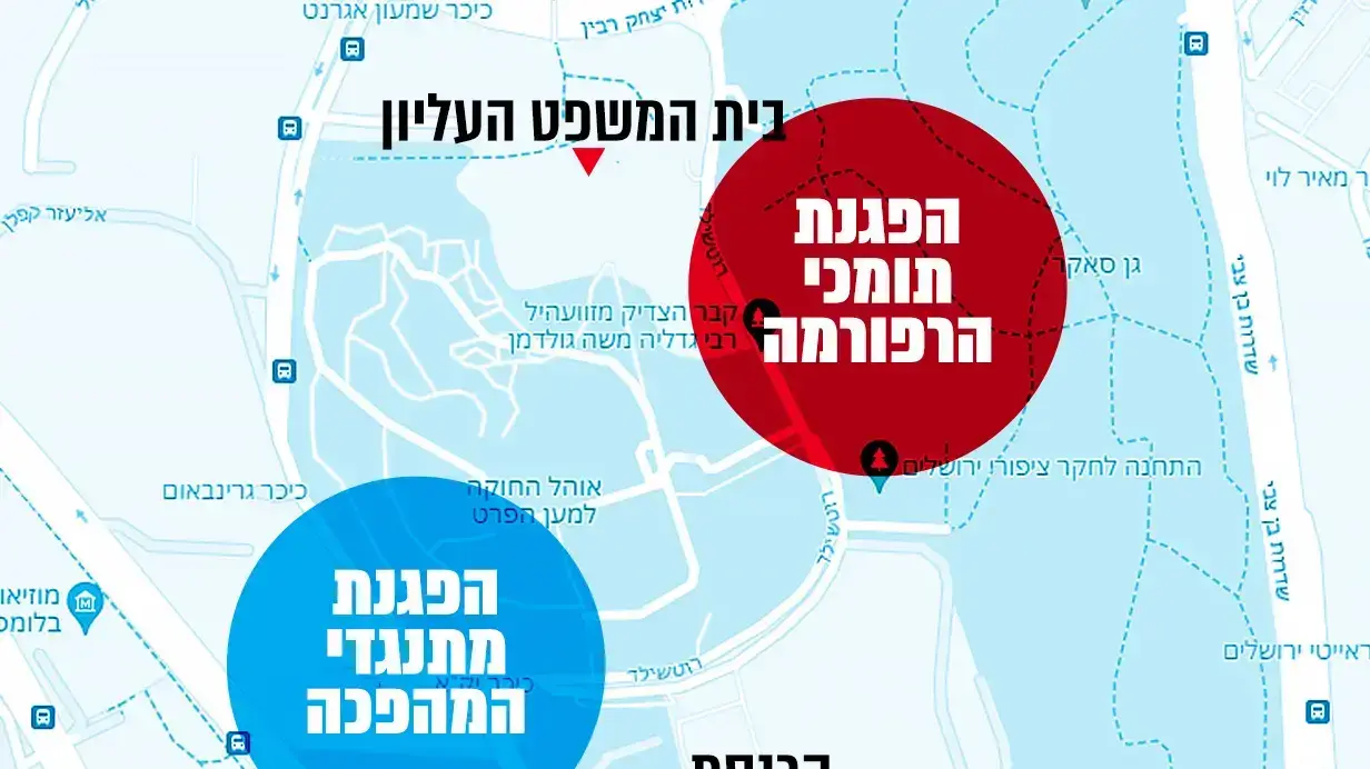 מפת מיקום ההפגנות בירושלים, 27 במרץ 2023 מפת מיקום ההפגנות בירושלים, 27 במרץ 2023