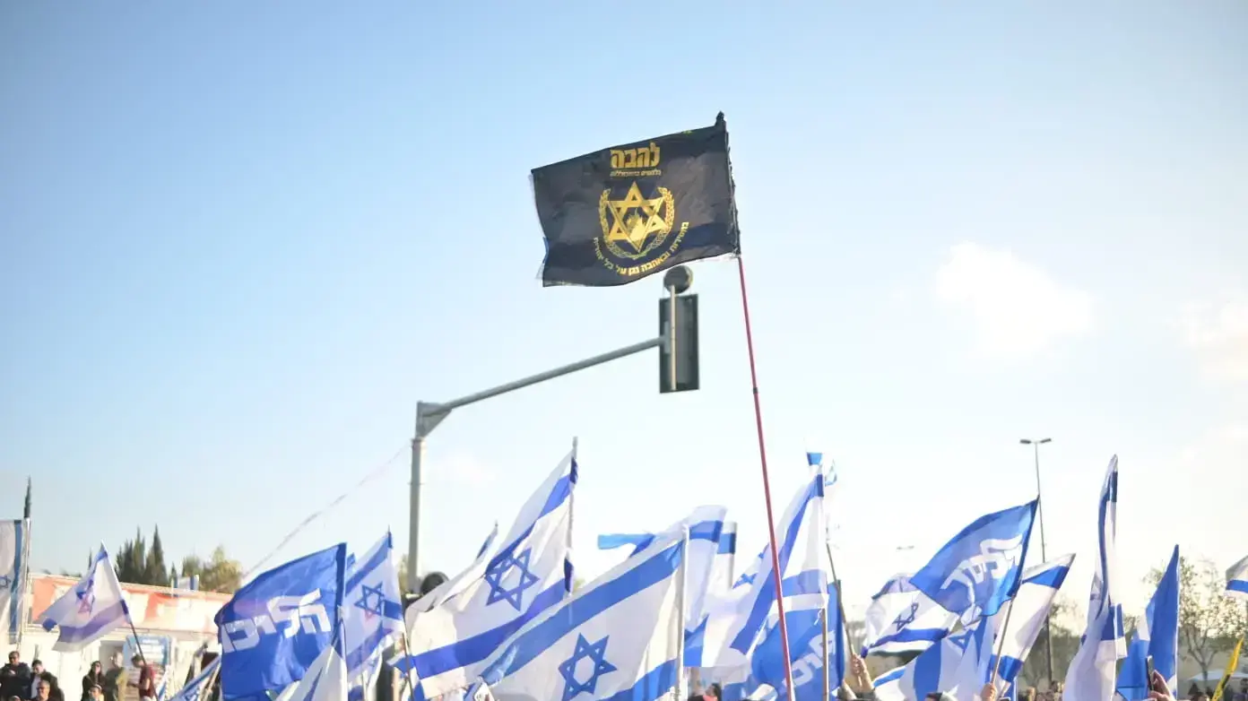 הפגנה בעד המהפכה המשפטית, ירושלים, 27 במרץ 2023 הפגנה בעד המהפכה המשפטית, ירושלים, 27 במרץ 2023