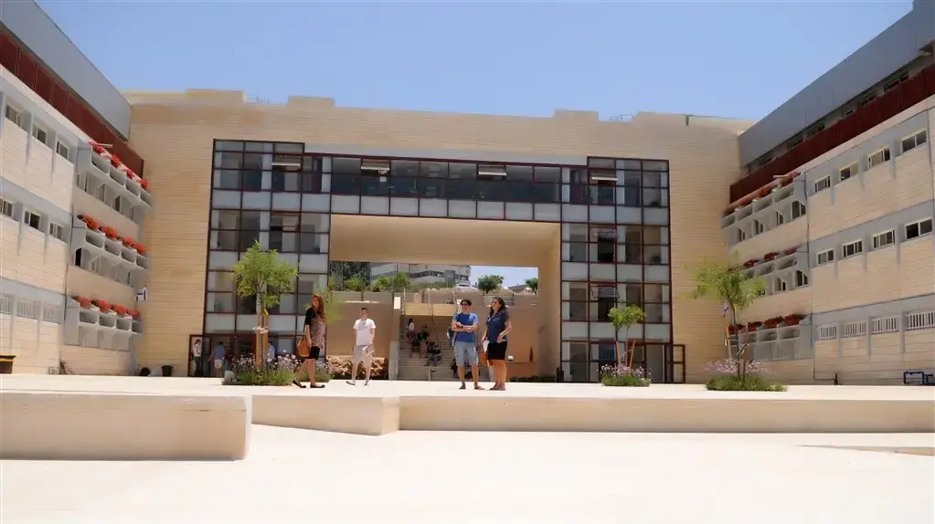 אוניברסיטת אריאל