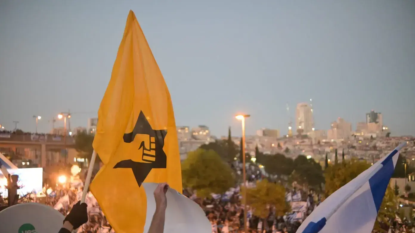 הפגנה בעד המהפכה המשפטית, ירושלים, 27 במרץ 2023 הפגנה בעד המהפכה המשפטית, ירושלים, 27 במרץ 2023