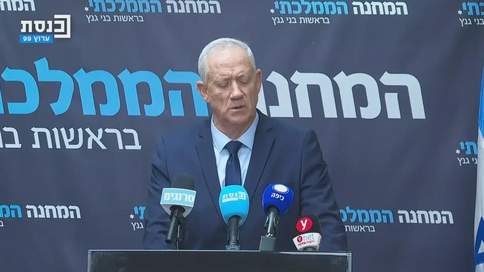 בני גנץ יו"ר המחנה הממלכתי בהצהרה , 27 במרץ 2023 בני גנץ יו"ר המחנה הממלכתי בהצהרה , 27 במרץ 2023
