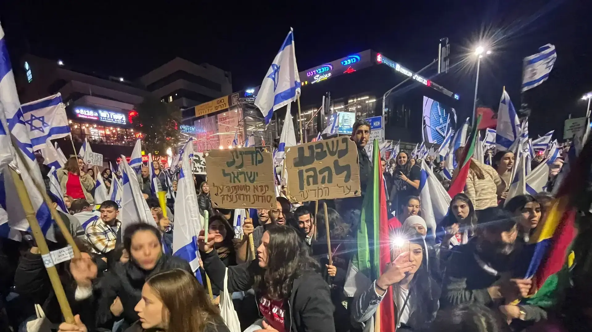 הפגנה נגד המהפכה המשפטית, מרכז חורב חיפה, 27 במרץ 2023 הפגנה נגד המהפכה המשפטית, מרכז חורב חיפה, 27 במרץ 2023