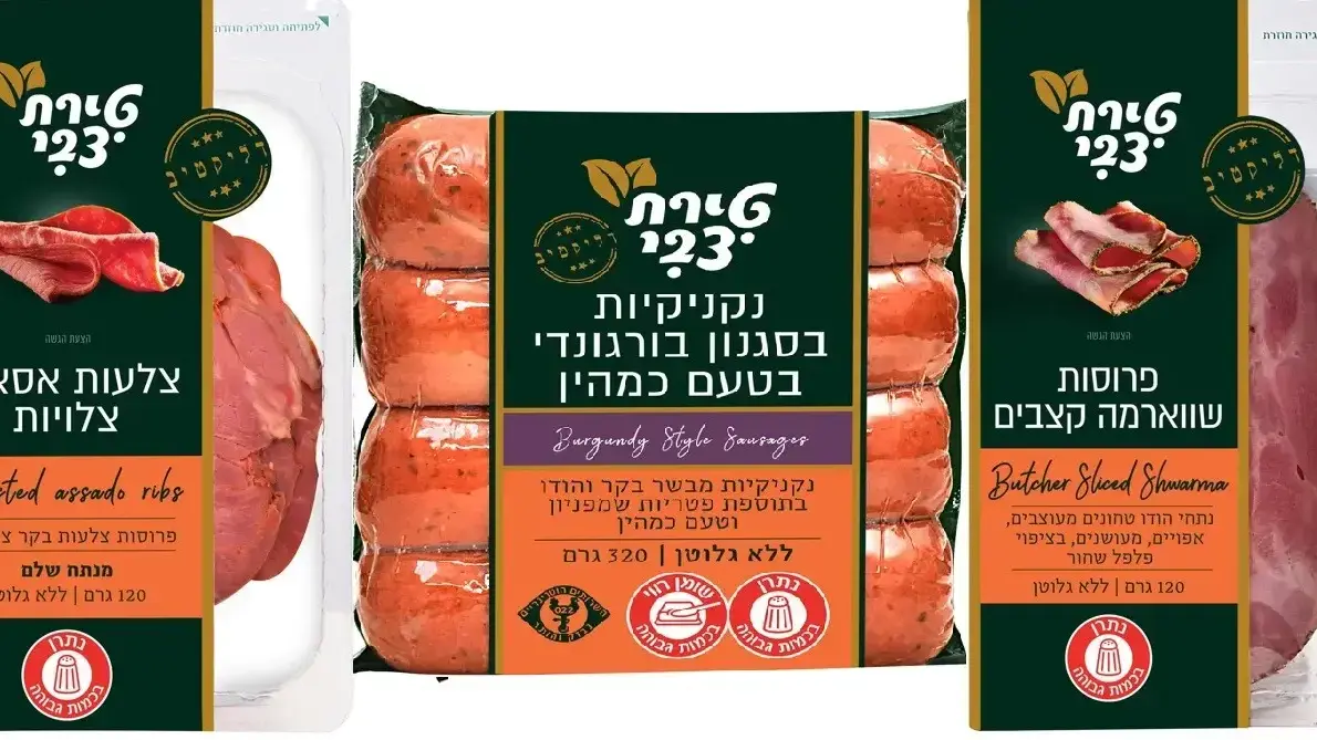 טירת צבי מרחיבה את סדרת דליקטיב עם נקניקי פרימיום: צלעות אסאדו צלויות, שווארמה קצבים ונקניקיות בטעם כמהין
טירת צבי מרחיבה את סדרת דליקטיב עם נקניקי פרימיום: צלעות אסאדו צלויות, שווארמה קצבים ונקניקיות בטעם כמהין