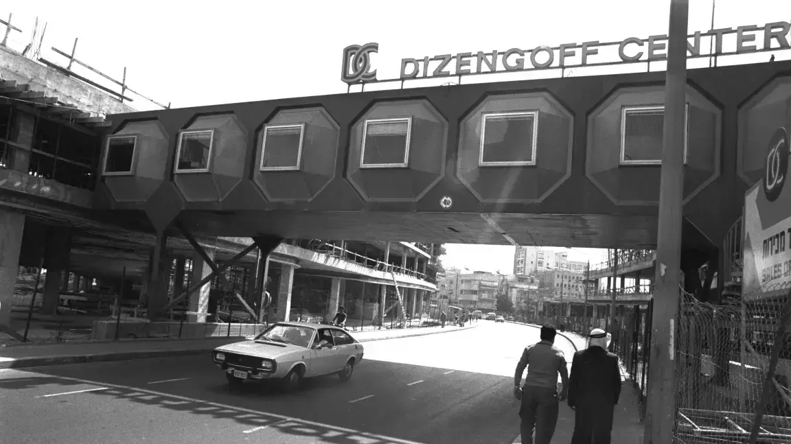 מתוך הסרט התיעודי "סרט בסנטר" מתוך הסרט התיעודי "סרט בסנטר"