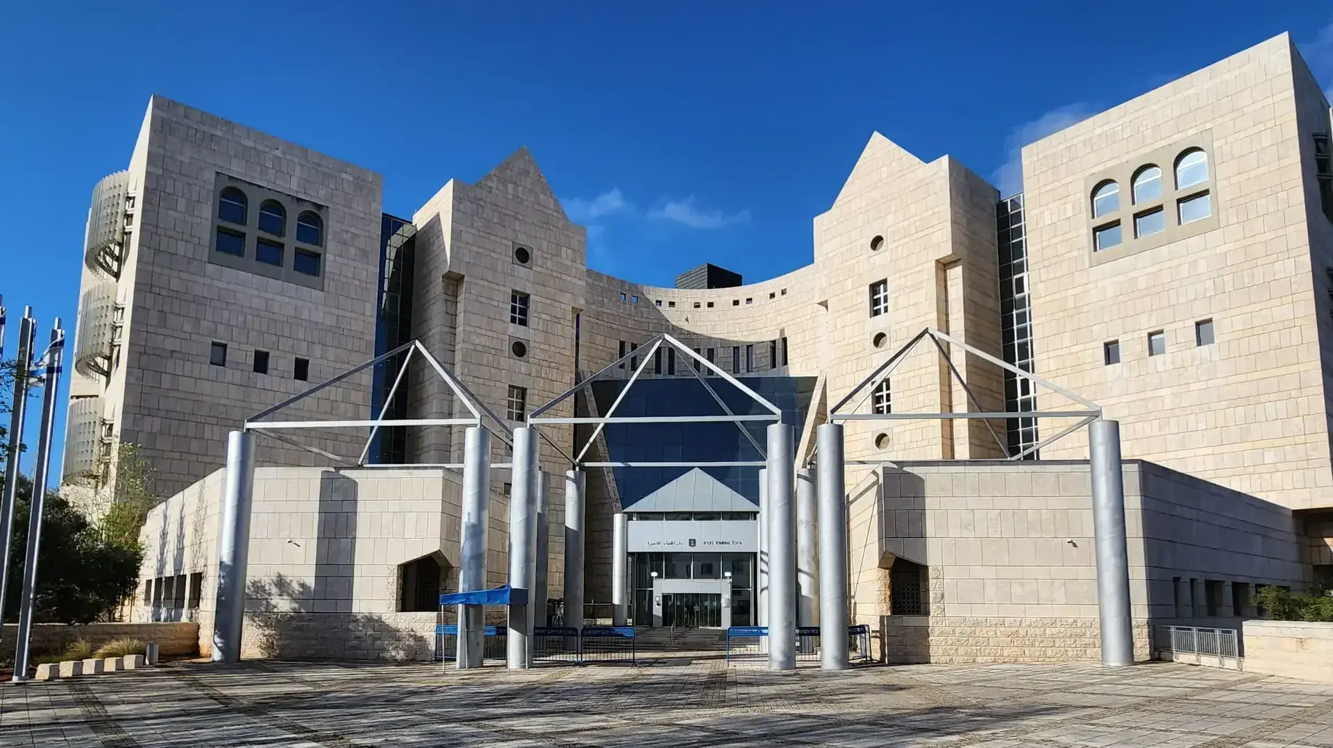 בית המשפט נצרת, 30 במרץ 2023