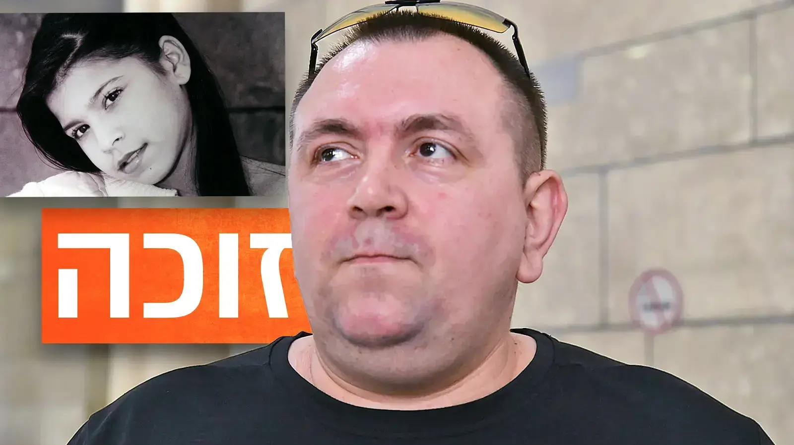 רומן זדורוב זוכה