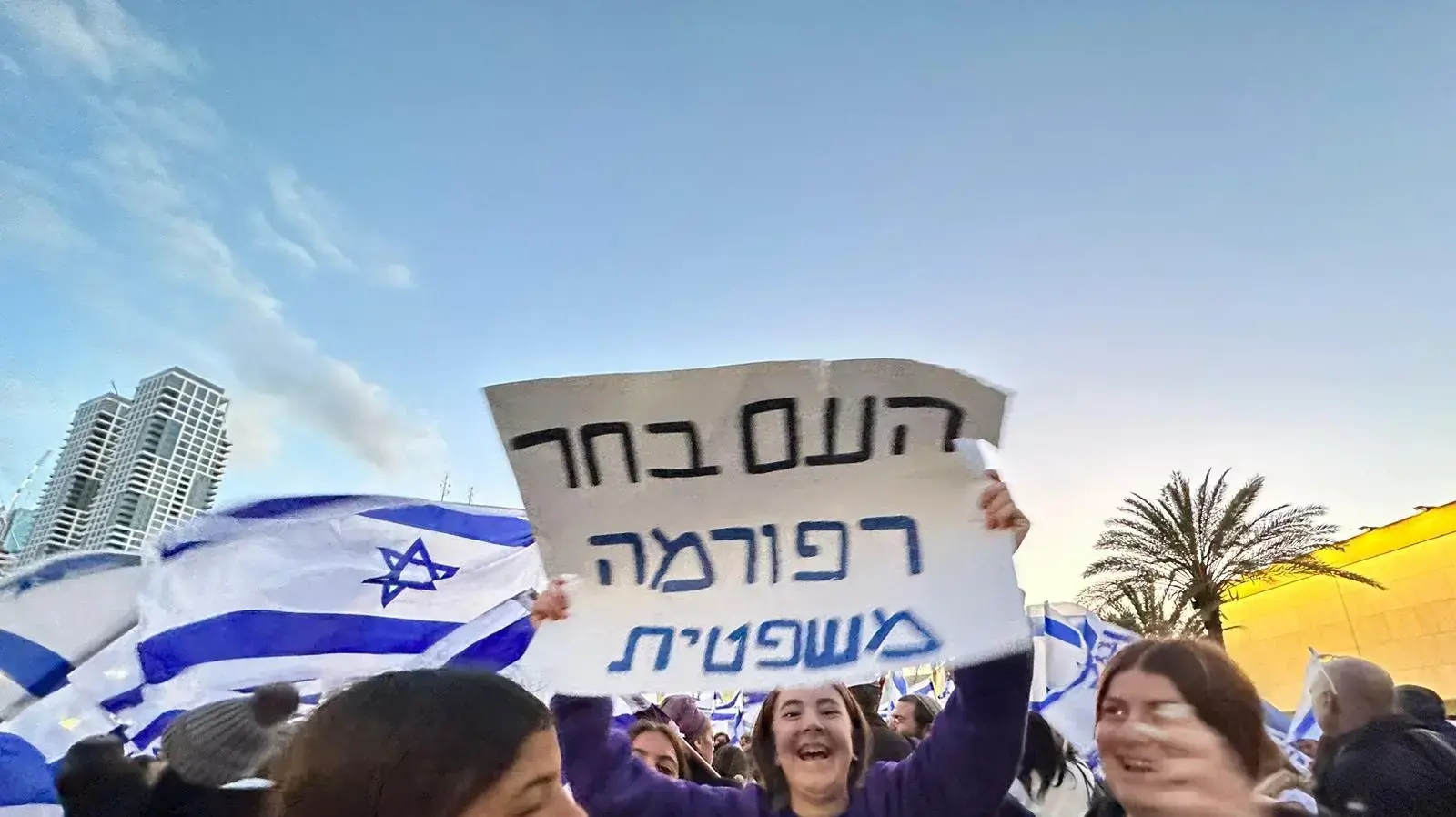 הפגנת תומכי המהפכה המשפטית, מוזיאון תל אביב. 30 במרץ 2023 הפגנת תומכי המהפכה המשפטית, מוזיאון תל אביב. 30 במרץ 2023
