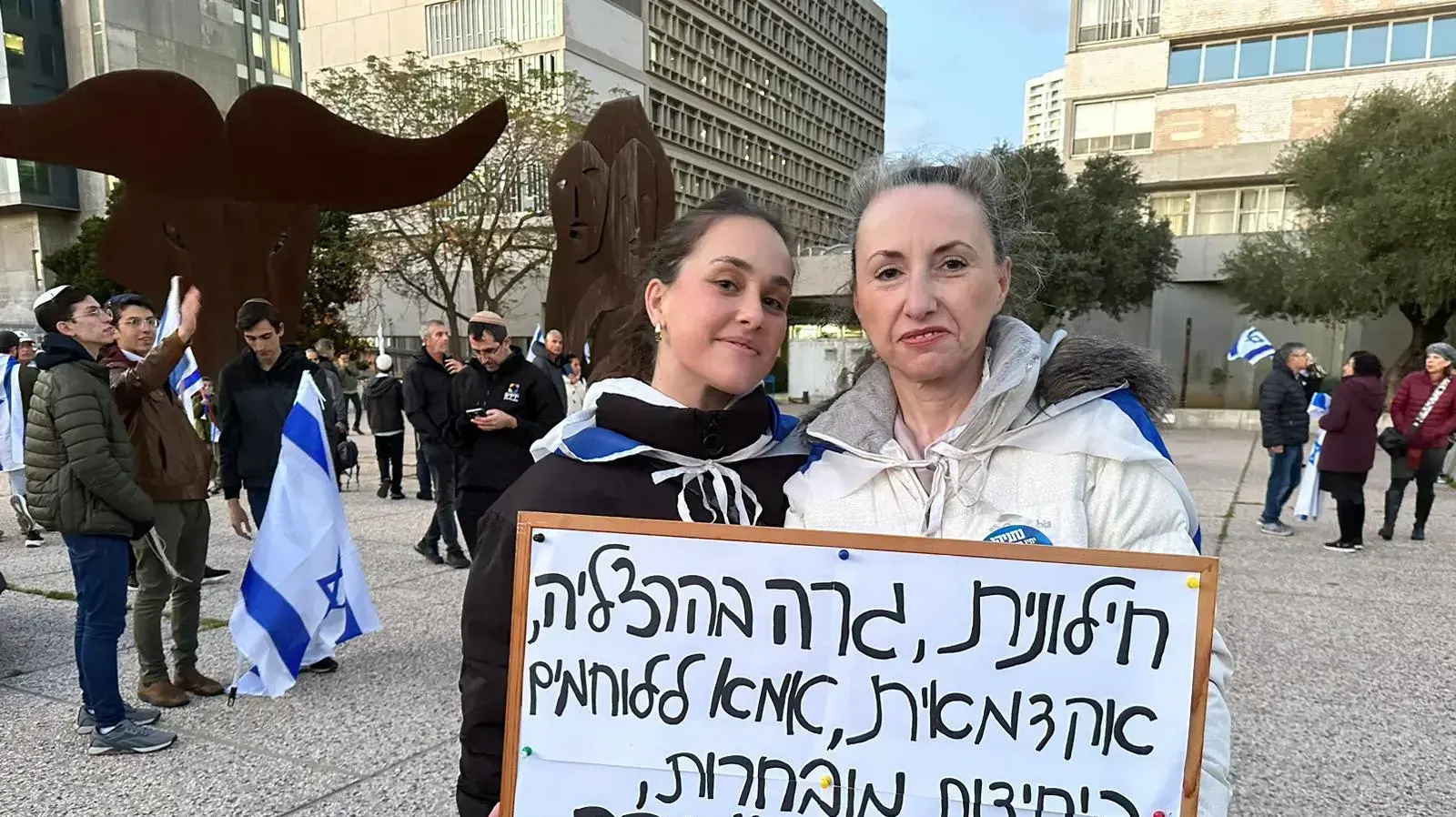 הפגנת תומכי המהפכה המשפטית, מוזיאון תל אביב. 30 במרץ 2023 הפגנת תומכי המהפכה המשפטית, מוזיאון תל אביב. 30 במרץ 2023