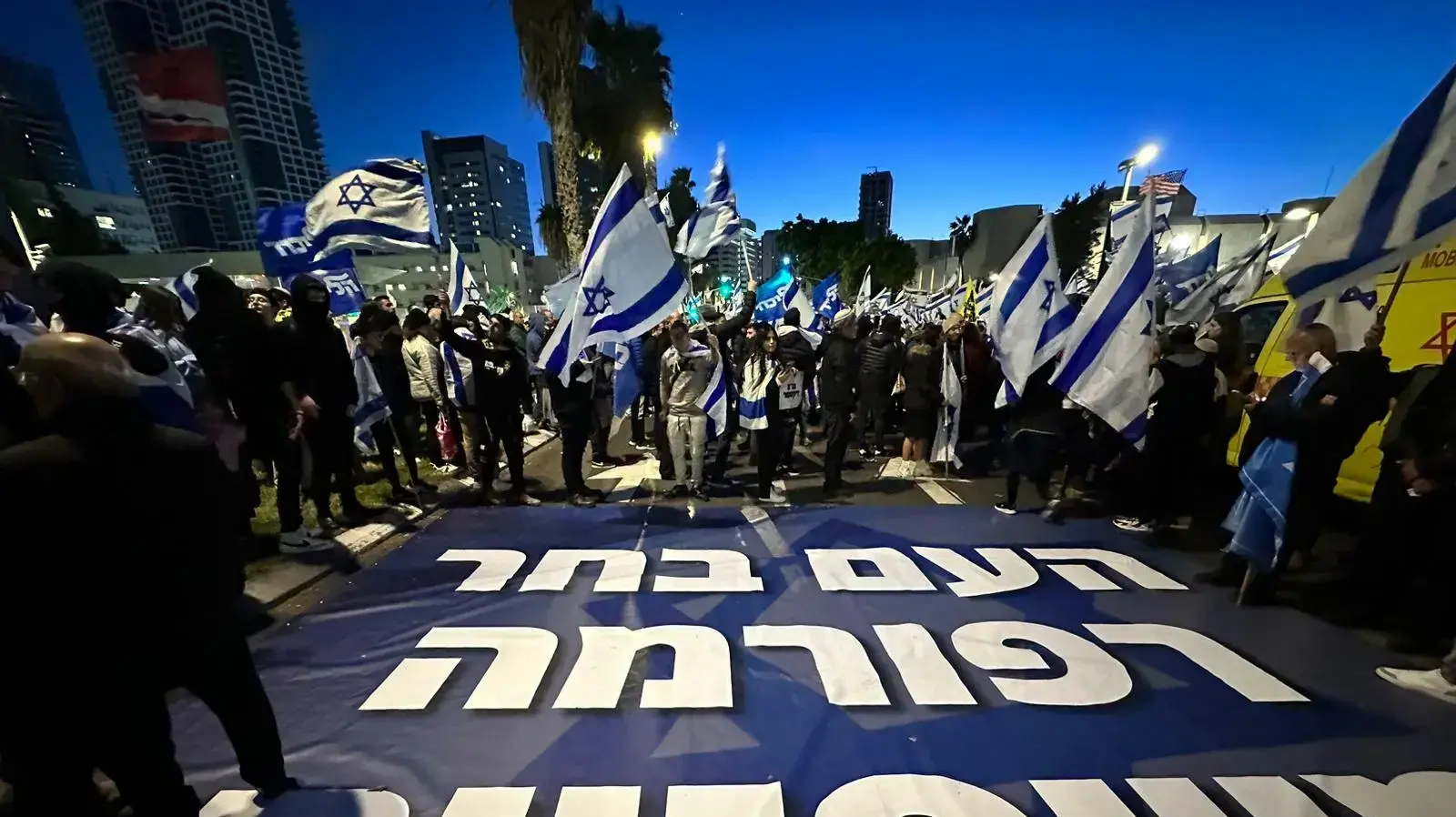 הפגנת תומכי המהפכה המשפטית, מוזיאון תל אביב. 30 במרץ 2023 הפגנת תומכי המהפכה המשפטית, מוזיאון תל אביב. 30 במרץ 2023