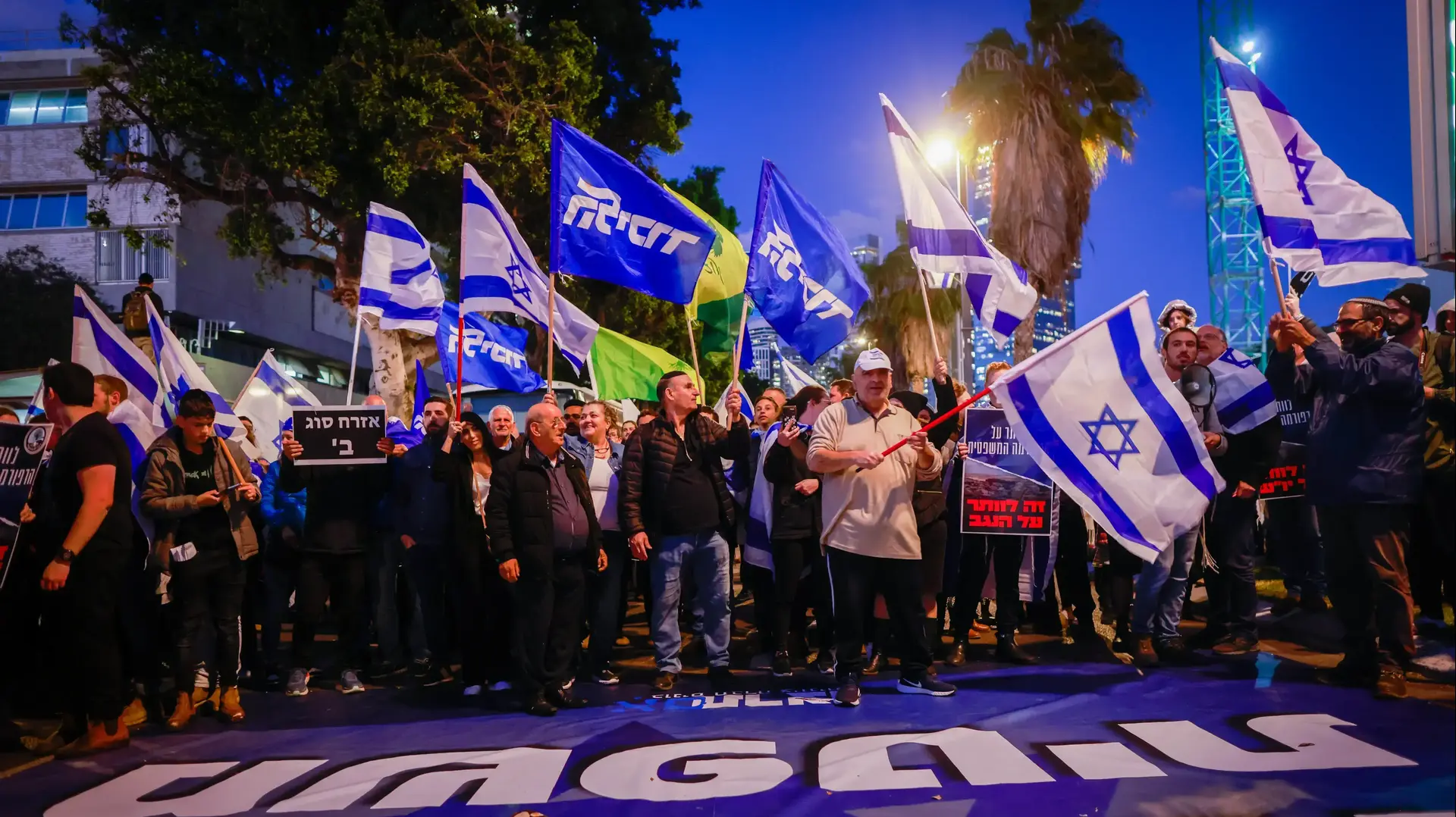 הפגנת תומכי המהפכה המשפטית, תל אביב. 30 במרץ 2023 הפגנת תומכי המהפכה המשפטית, תל אביב. 30 במרץ 2023