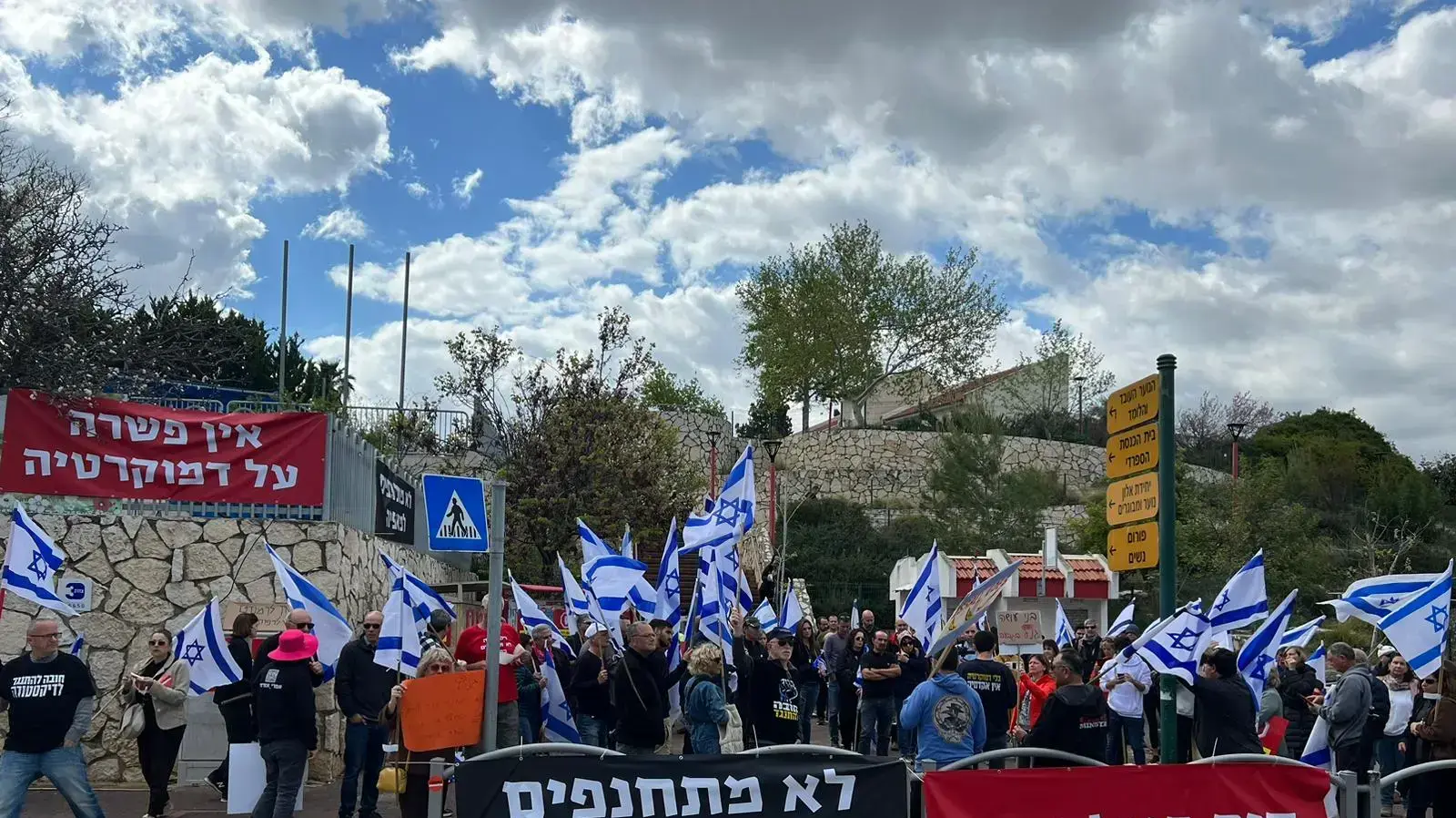 מילואימניקים מפגינים נגד המהפכה המשפטית מחוץ לביתו של חבר הכנסת בני גנץ, 31 במרץ 2023, ראש העין מילואימניקים מפגינים נגד המהפכה המשפטית מחוץ לביתו של חבר הכנסת בני גנץ, 31 במרץ 2023, ראש העין