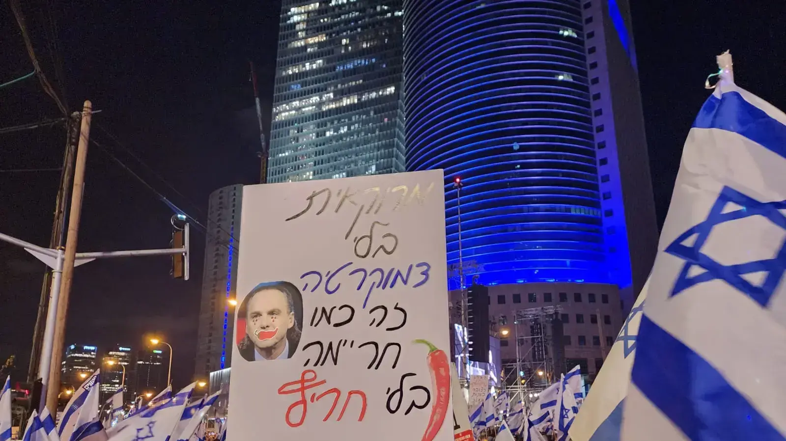 על רקע ההדברות, השבוע ה-13 להפגנות נגד המהפכה המשפטית בצומת קפלן, תל אביב 01 באפריל 2023 על רקע ההדברות, השבוע ה-13 להפגנות נגד המהפכה המשפטית בצומת קפלן, תל אביב 01 באפריל 2023