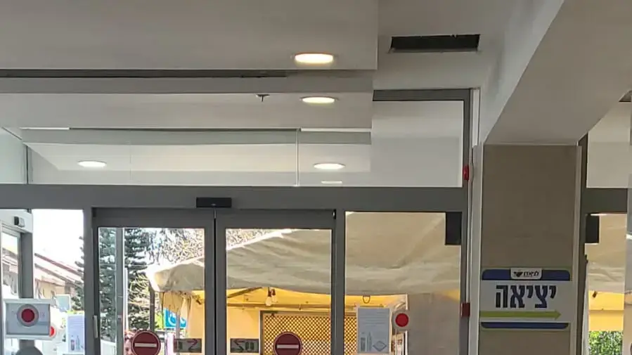 אישה בהריון סורבה להכנס לבית חולים בגלל ופלים. אפריל 2023