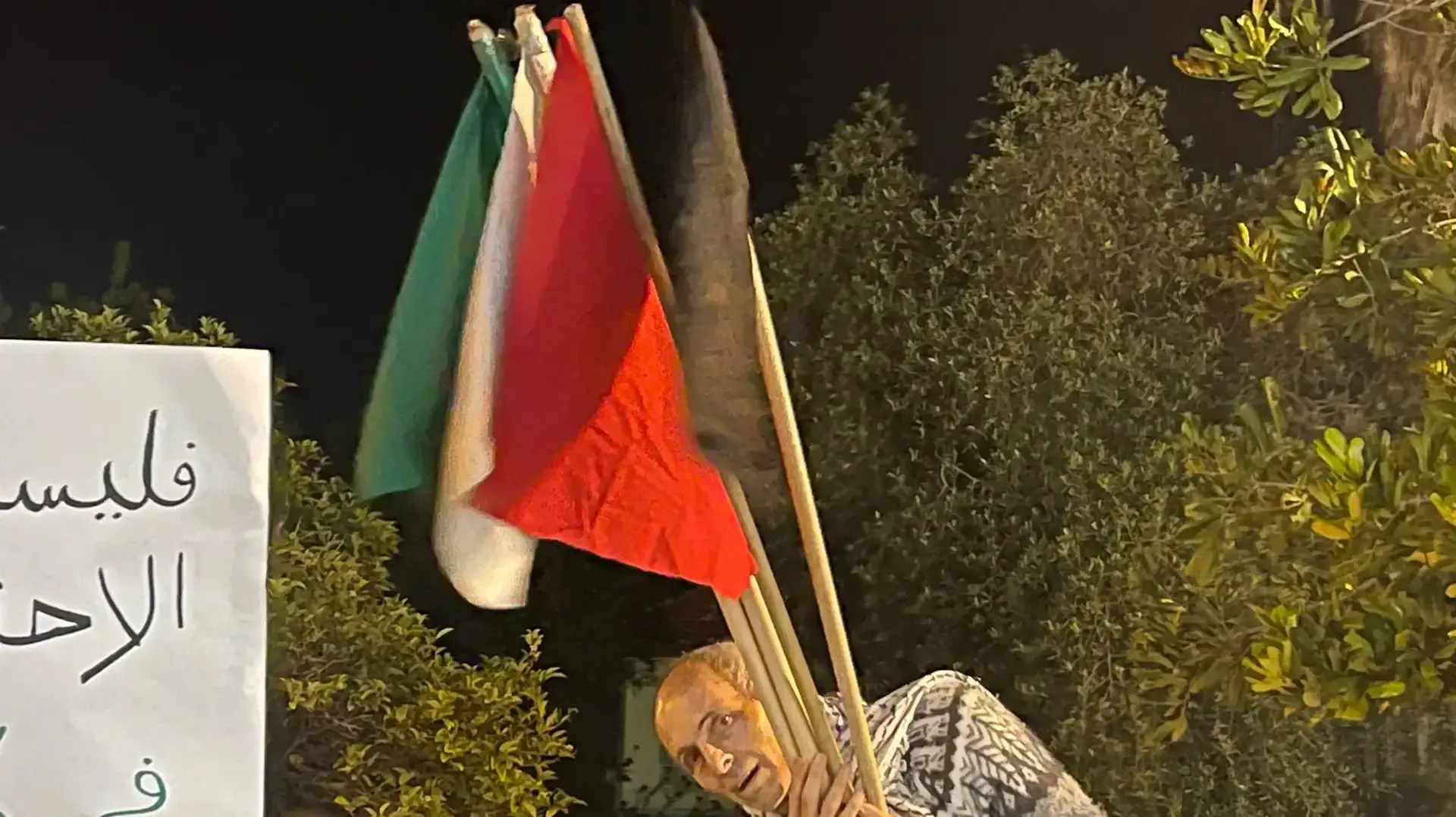 הפגנה בחיפה במחאה על הרג מוחמד אל-עציבי בירושלים, 2 באפריל 2023 הפגנה בחיפה במחאה על הרג מוחמד אל-עציבי בירושלים, 2 באפריל 2023