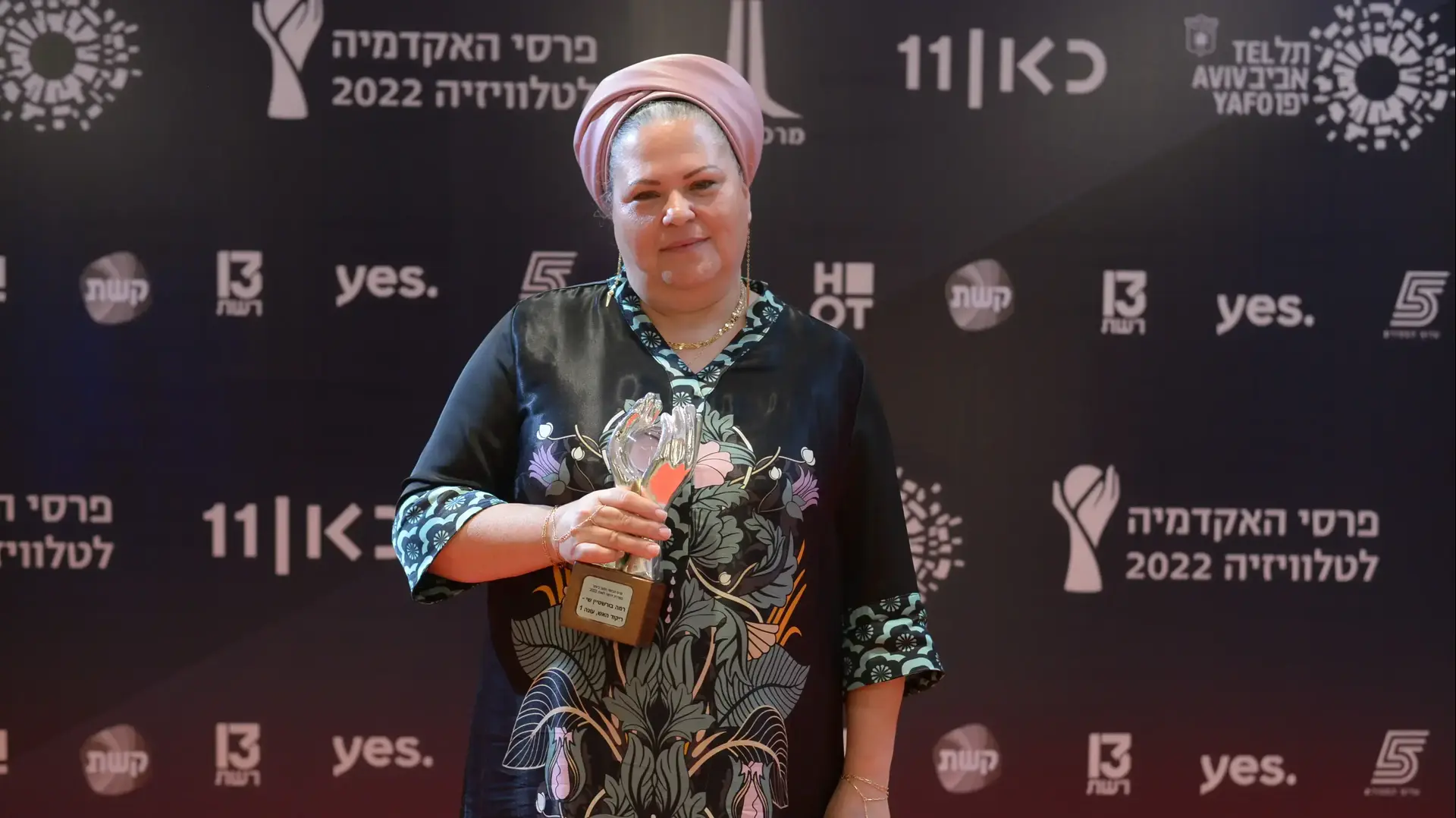 רמה בורשטין, טקס פרסי האקדמיה לטלוויזיה 2023 רמה בורשטין, טקס פרסי האקדמיה לטלוויזיה 2023