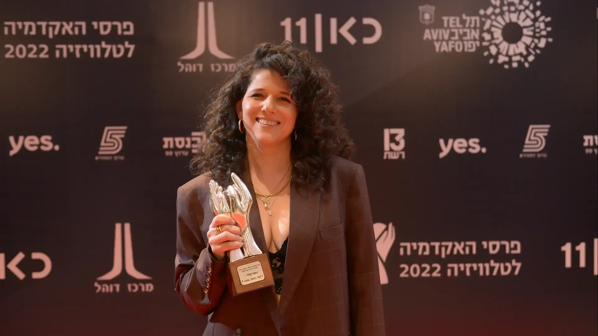 נועה קולר, טקס פרסי האקדמיה לטלוויזיה 2023 נועה קולר, טקס פרסי האקדמיה לטלוויזיה 2023
