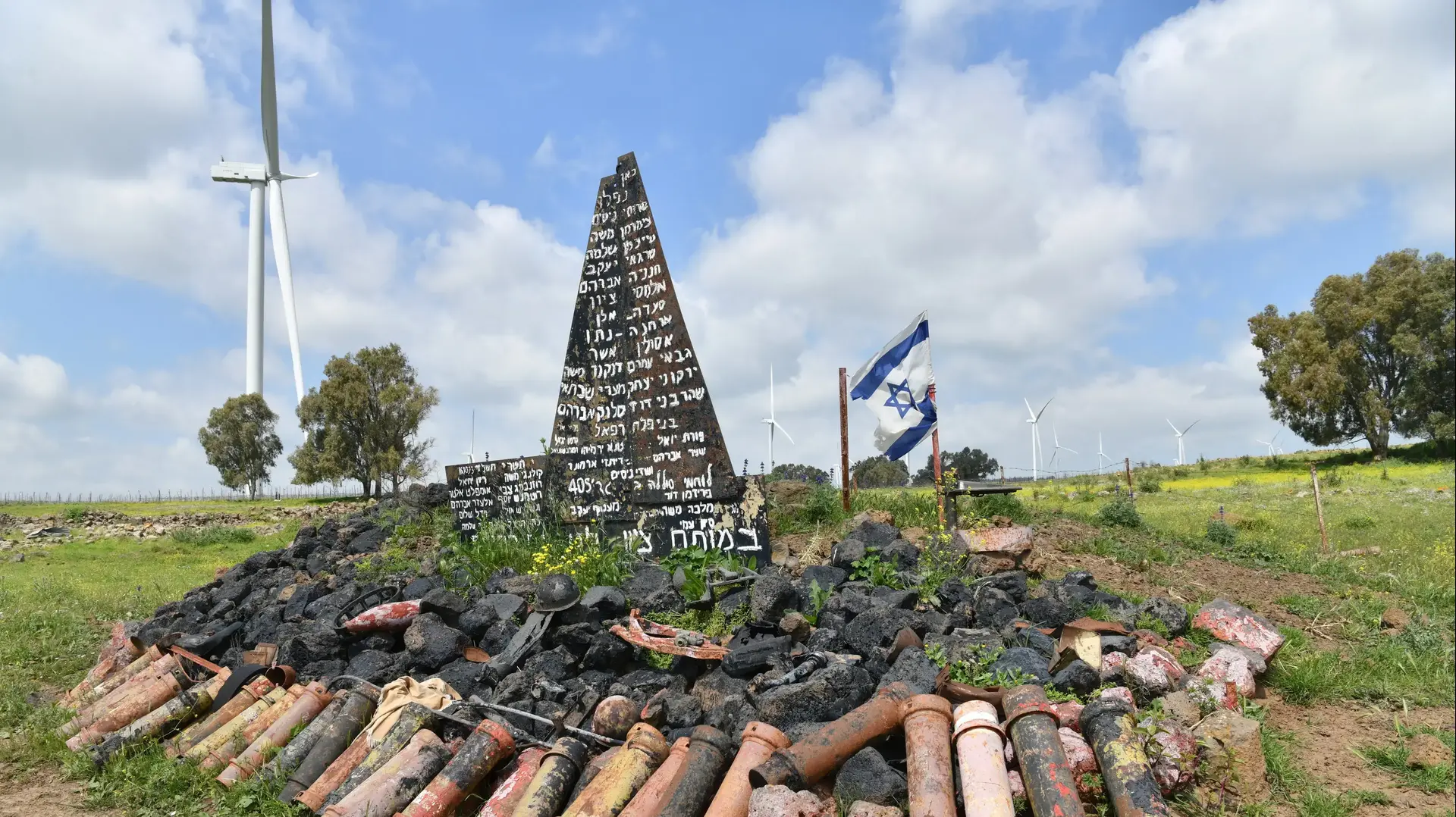 אנדרטת גדוד 405, רמת הגולן