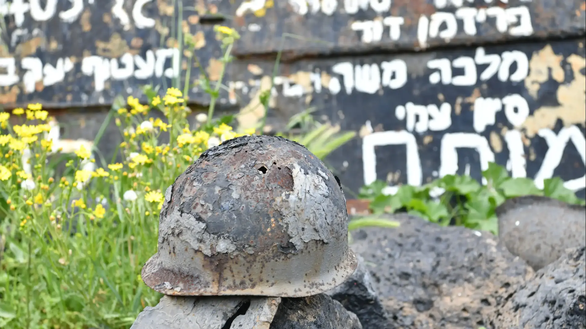 אנדרטת גדוד 405, רמת הגולן אנדרטת גדוד 405, רמת הגולן