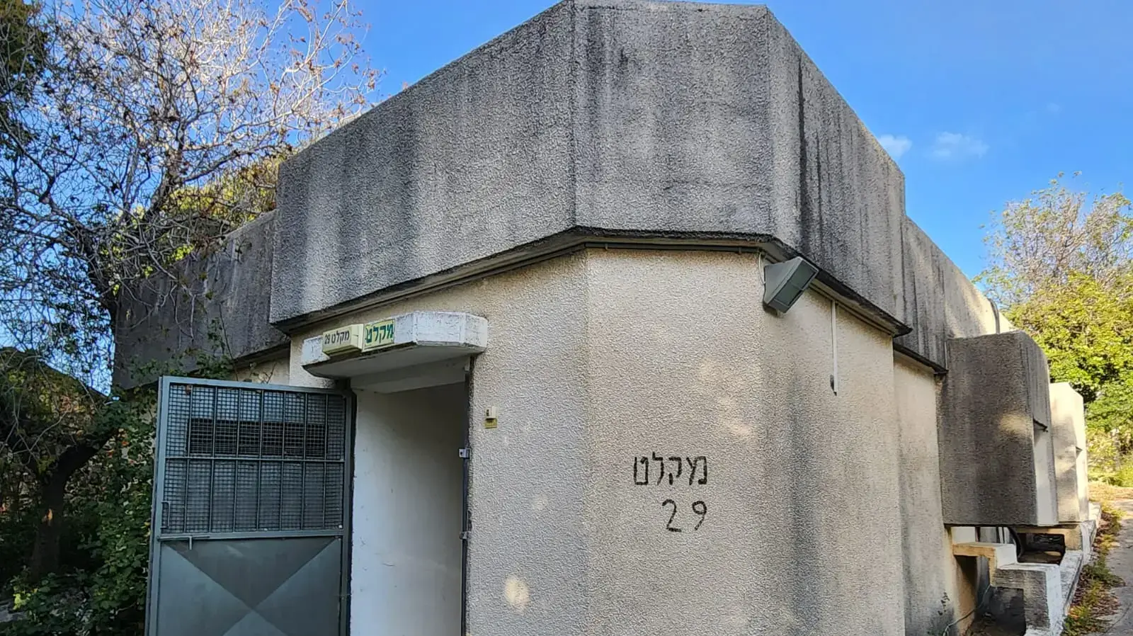 עשרות טילים שוגרו לגליל המערבי מלבנון, מקלטים נפתחו ביישוב חניתה. 6 באפריל 2023 עשרות טילים שוגרו לגליל המערבי מלבנון, מקלטים נפתחו ביישוב חניתה. 6 באפריל 2023