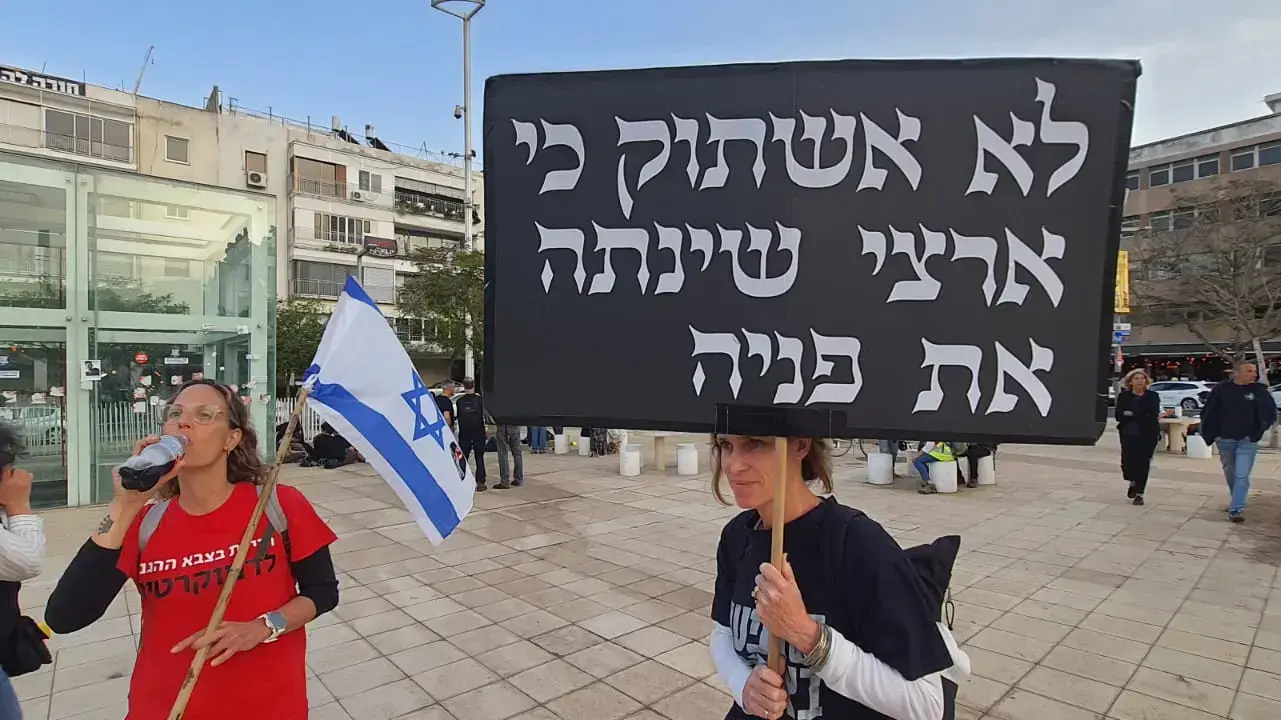 הכנות לקראת הפגנה נגד המהפכה המשפטית, כיכר הבימה, תל אביב 8 באפריל 2023 הכנות לקראת הפגנה נגד המהפכה המשפטית, כיכר הבימה, תל אביב 8 באפריל 2023