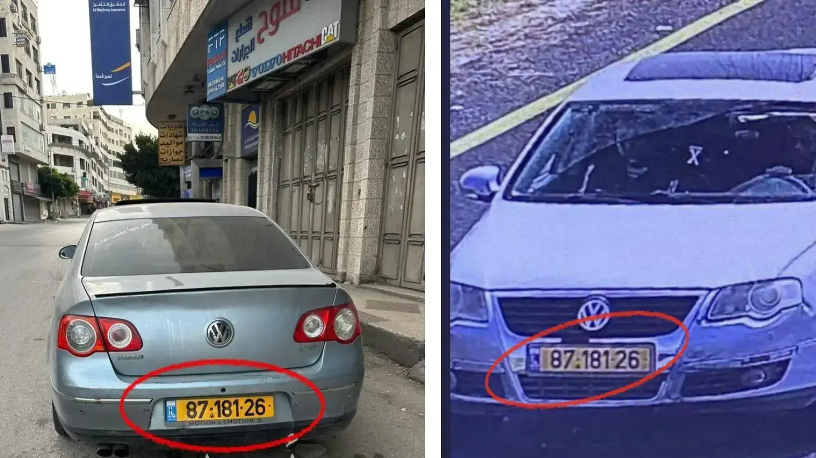 הרב היורה | לוחית הרישוי של הרכב היורה בפיגוע בבקעת הירדן הרב היורה | לוחית הרישוי של הרכב היורה בפיגוע בבקעת הירדן