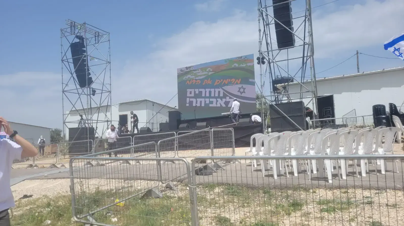 צעדה לחיזוק ההתיישבות מצומת תפוח לאביתר. 10 באפריל 2023 צעדה לחיזוק ההתיישבות מצומת תפוח לאביתר. 10 באפריל 2023